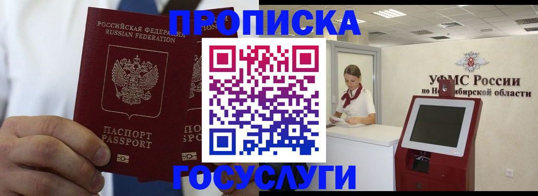 регистрация в Усолье-Сибирском